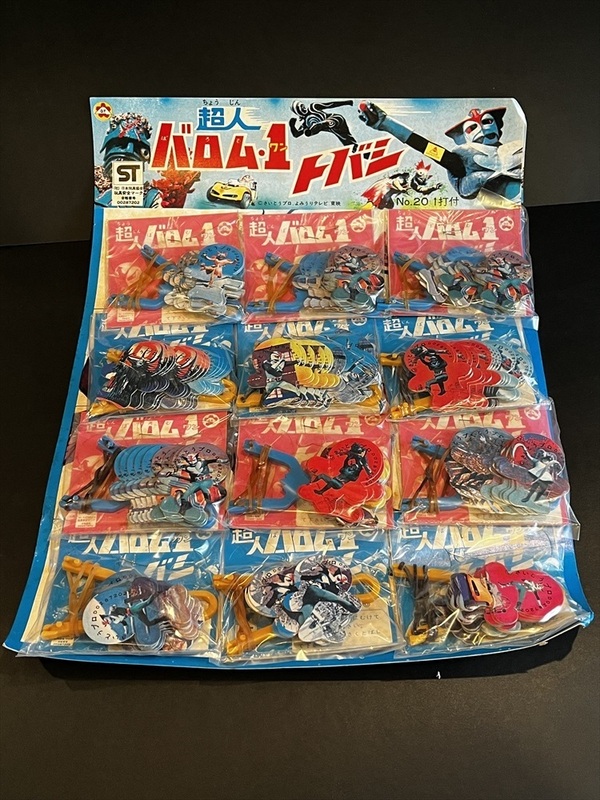 当時 超人バロム1 トバシ 台紙 12付 倉庫品 昭和 レトロ 駄菓子屋 