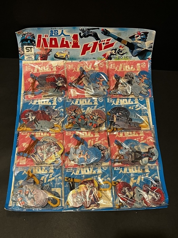 当時 超人バロム1 トバシ 台紙 12付 倉庫品 昭和 レトロ 駄菓子屋