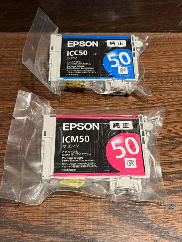 EPSON エプソン 純正インクカートリッジ　IC6CL50内　ICM50 マゼンタ　ICC50 シアン　風船　ふうせん