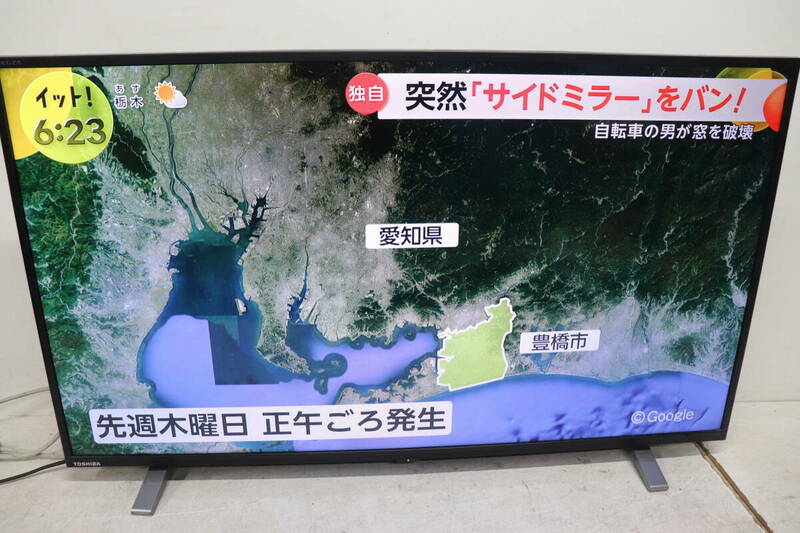 YKB/433 東芝 TOSHIBA REGZA 40V34 40型 液晶 テレビ 2020年製 地上デジタル放送視聴可能 訳有 直接引き取り歓迎