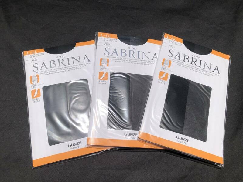 新品・未開封　グンゼ　SABRINA　L～LL　パンティストッキング　ブラック　3足組　送料230円