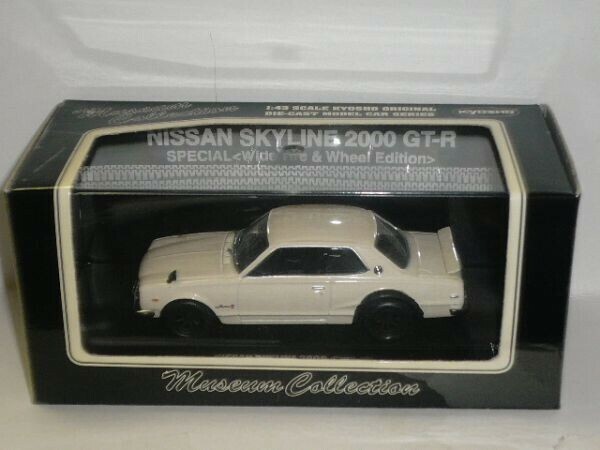 ☆1/43 京商 NISSAN SKYLINE 2000GT-R(KPGC10)WideWheel 白