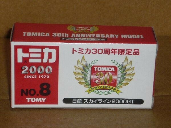 トミカ30周年限定品 No.8 日産スカイライン 2000GT 黒/赤