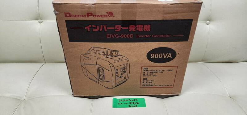 ワンコインオークション　ナカトミ　ドリームパワー　インバーター発電機　EIVG-900D　900VA　動作確認済み！
