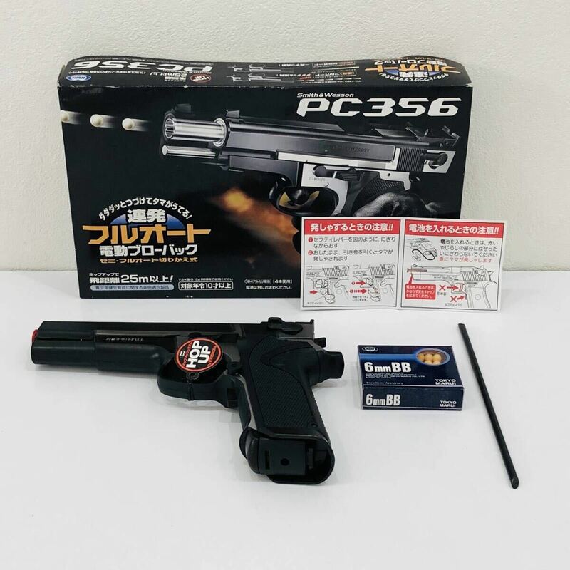 ●東京マルイ PC356 フルオート 電動ガン TOKYO MARUI スミス＆ウェッソン モデルガン S3095