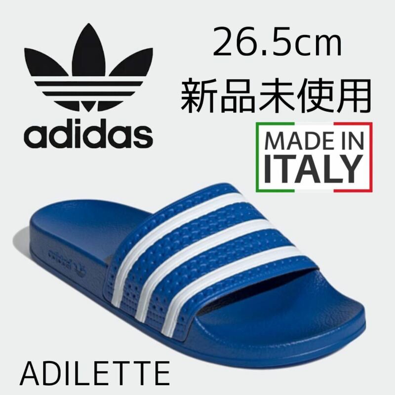 格安送料! 26.5cm イタリア製 新品 adidas originals ADILETTE アディダスオリジナルス アディダス サンダル シャワーサンダル ベナッシ 青