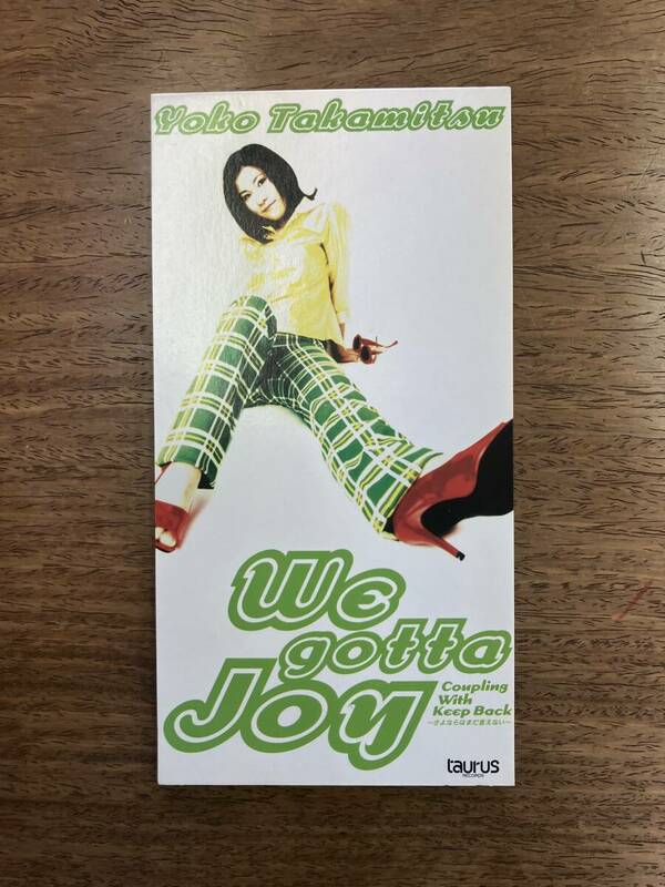 送料込み★高満洋子／We gotta Joy（８センチCD）ビート歌謡　レア　廃盤