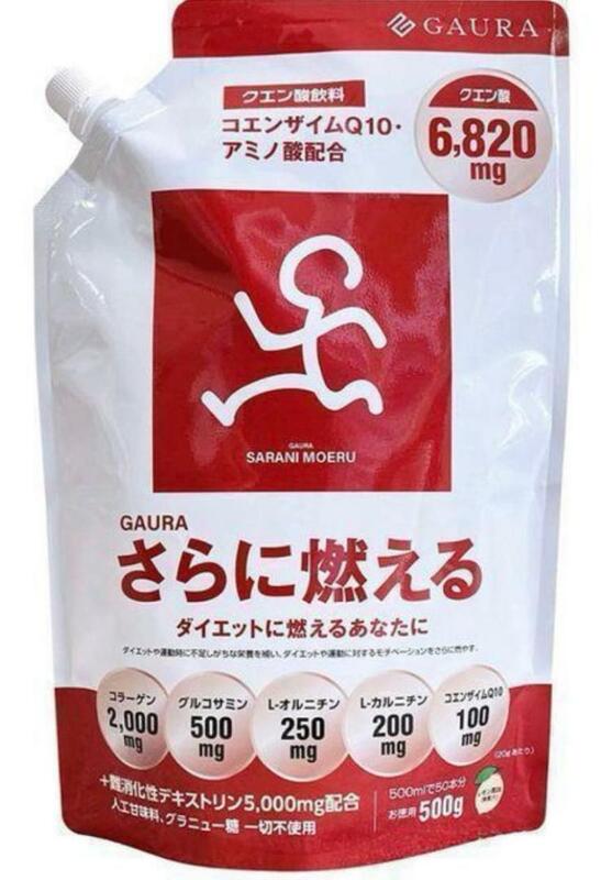 GAURA さらに燃える（1袋500g入り）クエン酸 コエンザイム レモン風味