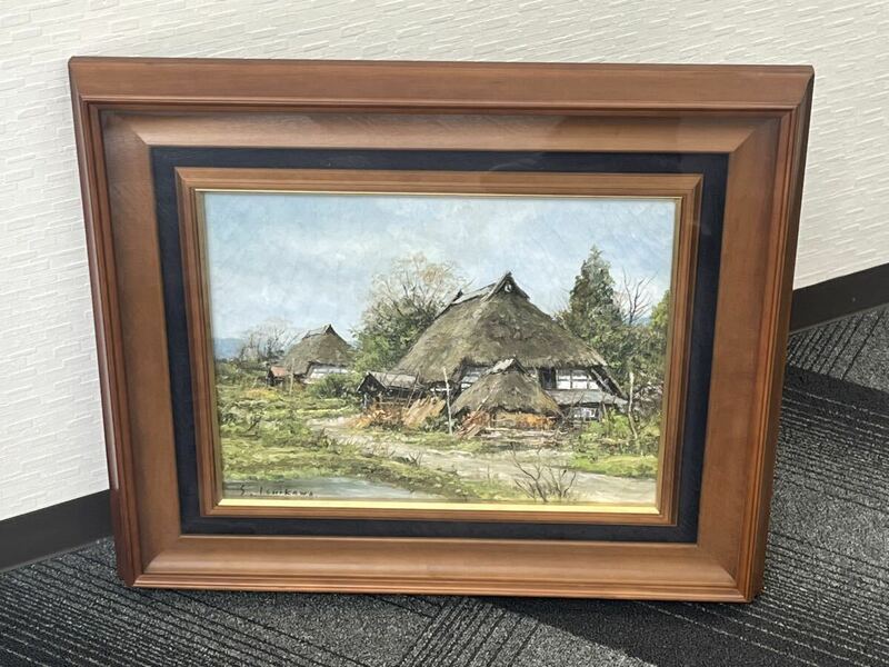 石川茂男 「山内沢内」絵画 油絵 風景画 古民家風景 岩手県 沢内村