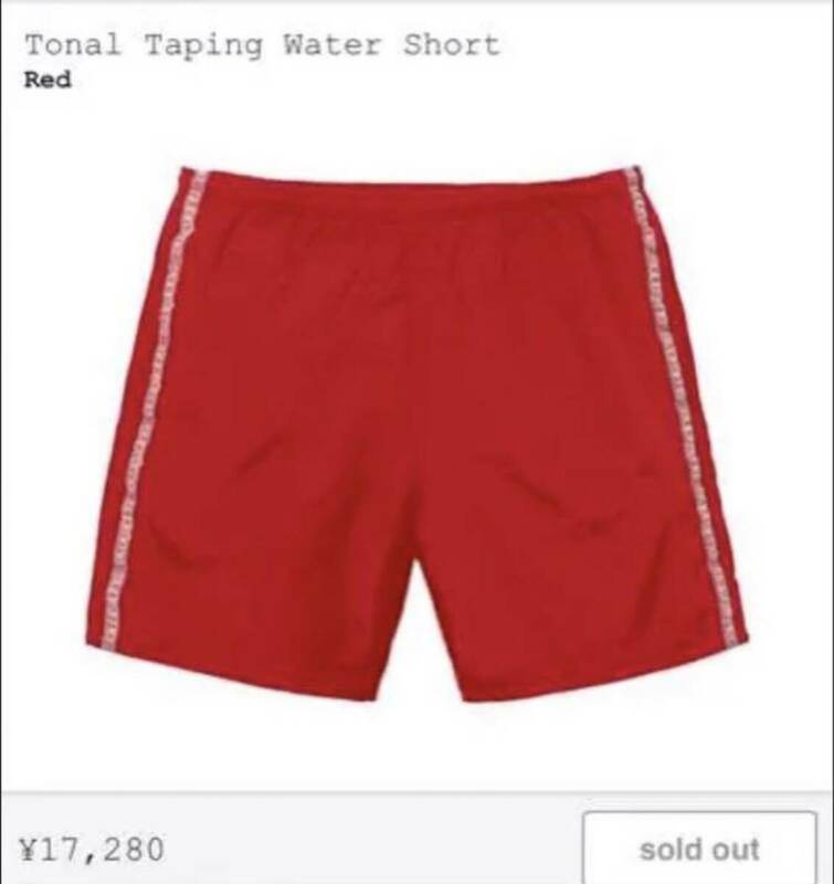  美品　希少　完売品　Supreme Sサイズ Tonal Taping Water Short Red 水着　ショートパンツ ハーフパンツ