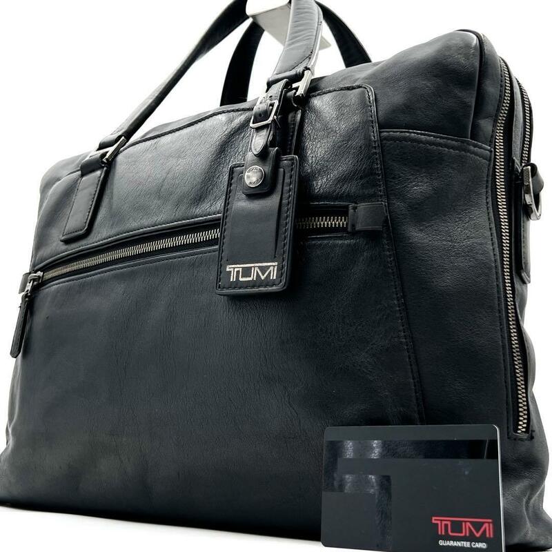 《美品》TUMI トゥミ メンズ オールレザー ビジネスバッグ ブリーフケース A4 2室 チャーム ブラック