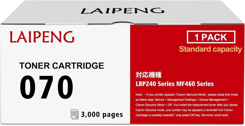 LAIPENG 070 CRG-070 CRG070互換トナーカートリッジ黑5639C003　対応機種CANON キャノン Satera MF467 MF467dw LBP241 LBP244プリンター 