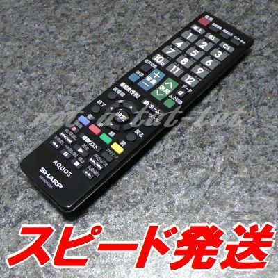 新品 シャープ純正 GB130WJSA　互換 GA982WJSA GA995WJSA GB003WJSA GB007WJSA GB026WJSA GB033WJSA GB031WJSA GB068WJSA GB069WJSA