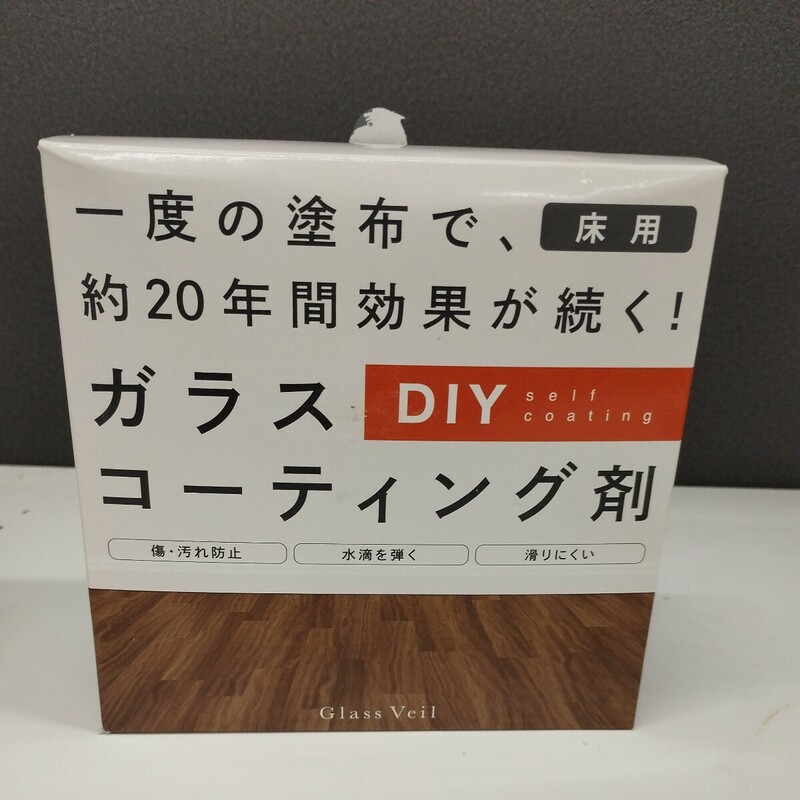 0605y2001 Glass Veil ☆フローリングワックス 床 ワックス 【 グラスヴェール/床用コーティング / 25ml(6畳用)