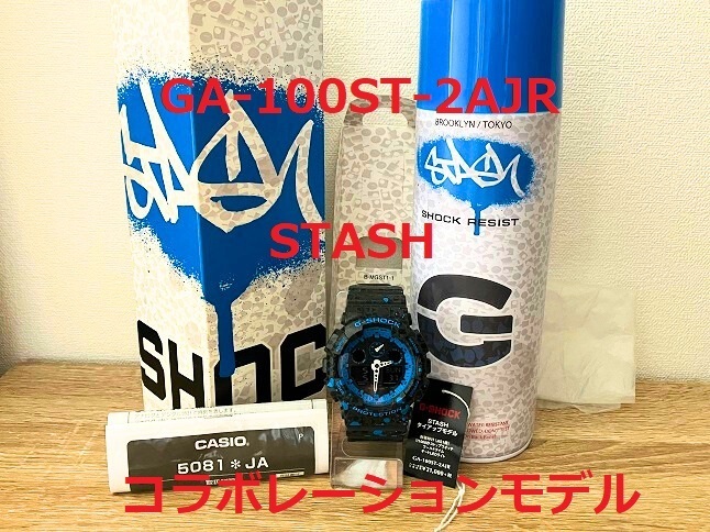 ☆ 即決 ☆ GA-100ST-2AJR STASH コラボレーション G-SHOCK Gショック CASIO カシオ スタッシュ グラフィック