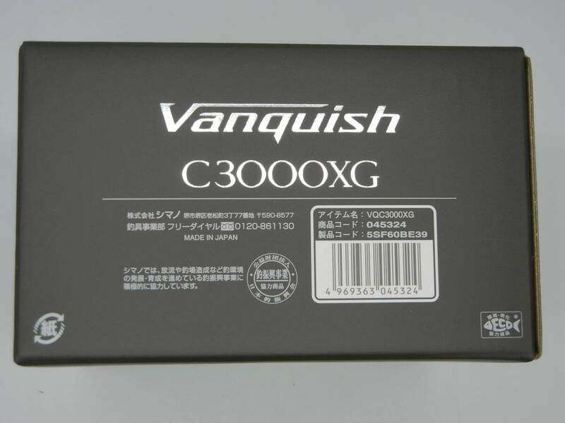 【未使用新品】シマノ '23 ヴァンキッシュ C3000XG