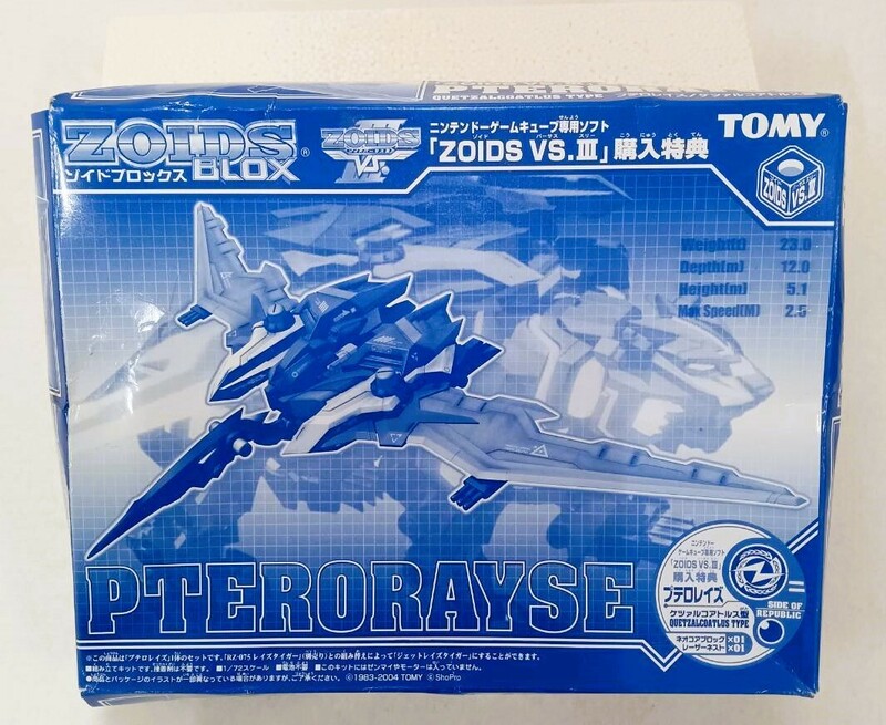 Y★ 希少 非売品 未組立 TOMI トミー ZOIDS ゾイド プラモデル プテロレイズ ケツァルコアトル型