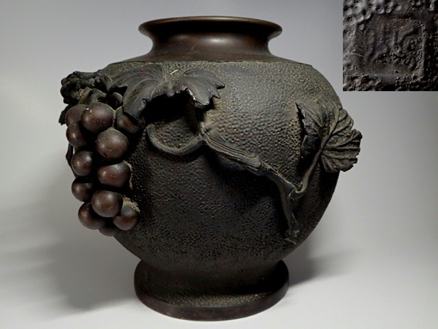  古銅 葡萄装飾 壺 高24cm 約5.5kg 在銘 銅製 花器 古銅 唐銅 鋳銅