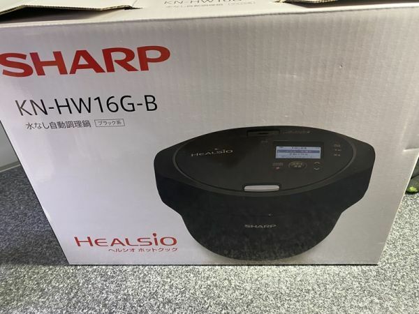 SHARP KN-HW16G-B ヘルシオ ホットクック 水なし自動調理鍋 ブラック系