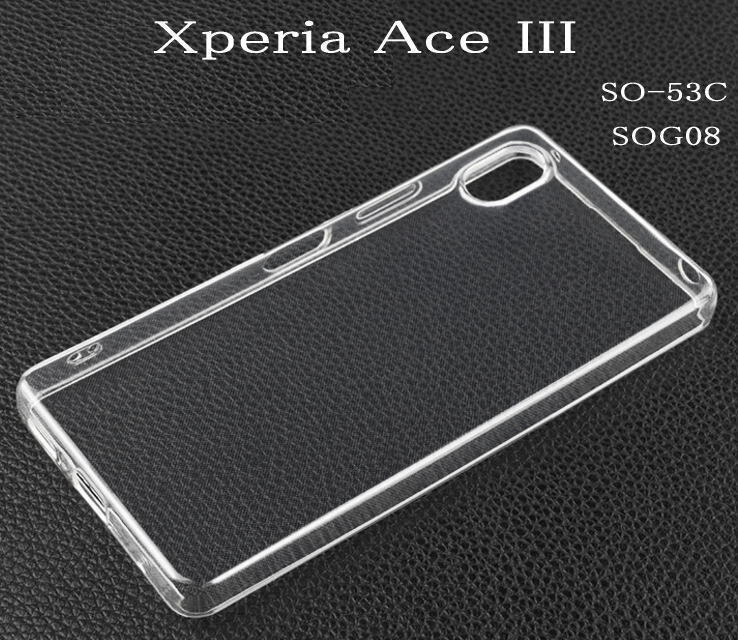 Xperia Ace III　TPUソフトケース　SO-53C　SOG08