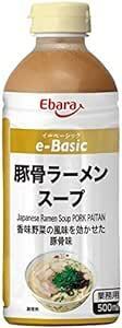 エバラ e-Basic 豚骨ラーメンスープ 500ml ×3