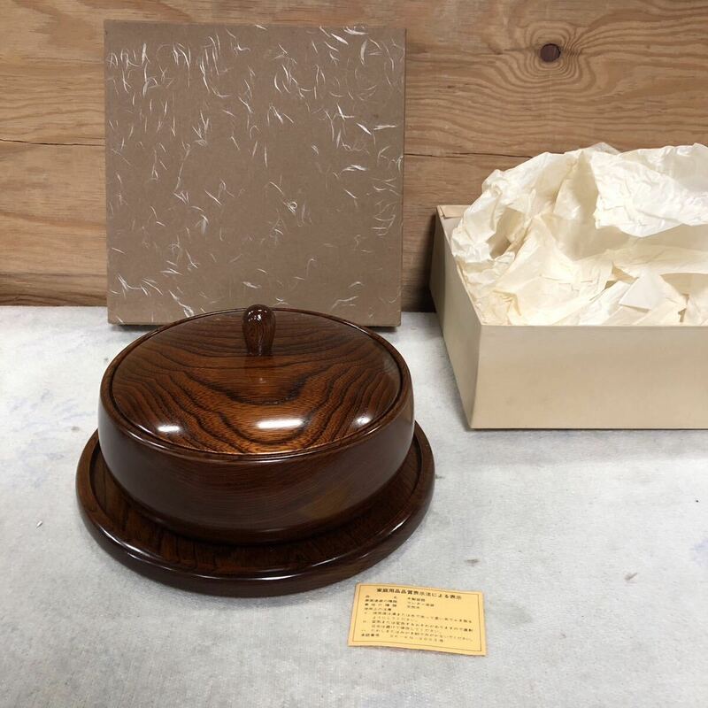 菓子鉢 天然木 木製 漆器 菓子器 茶道具 昭和レトロ　未使用品