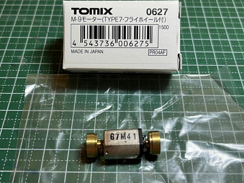 TOMIX 0627 M-9モーター（TYPE7・フライホイール付）トミックス 