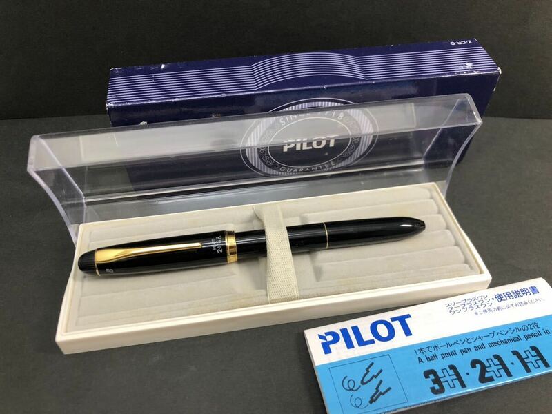 ■PILOT パイロット 2＋1SR　シャーボ　筆記用具 ブラック　レッド　シャープ