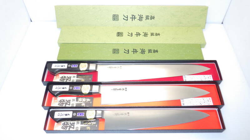 ◆ 堺刃物　堺清近作 ◆ 未使用・新品　牛刀 300mm　本焼き　鋼　手造り /　複数本購入で割引あり