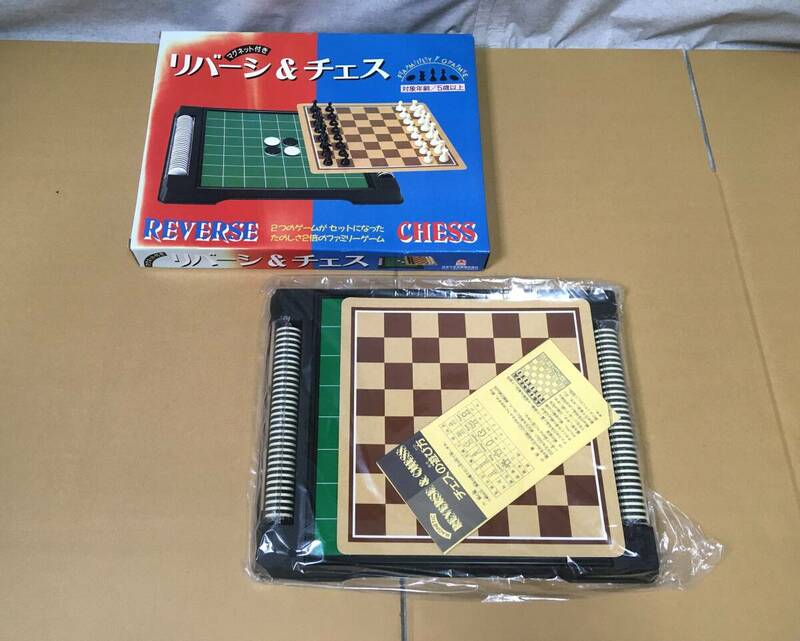 未開封　未使用　はなやま玩具　ボードゲーム　リバーシ＆チェス　