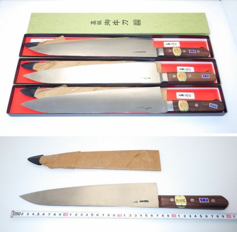 ◆ 堺刃物　源正貞 ◆ 未使用・新品　牛刀 300mm x3、270ｍｍ x1　計 ４本セット　本焼き　鋼　手造り