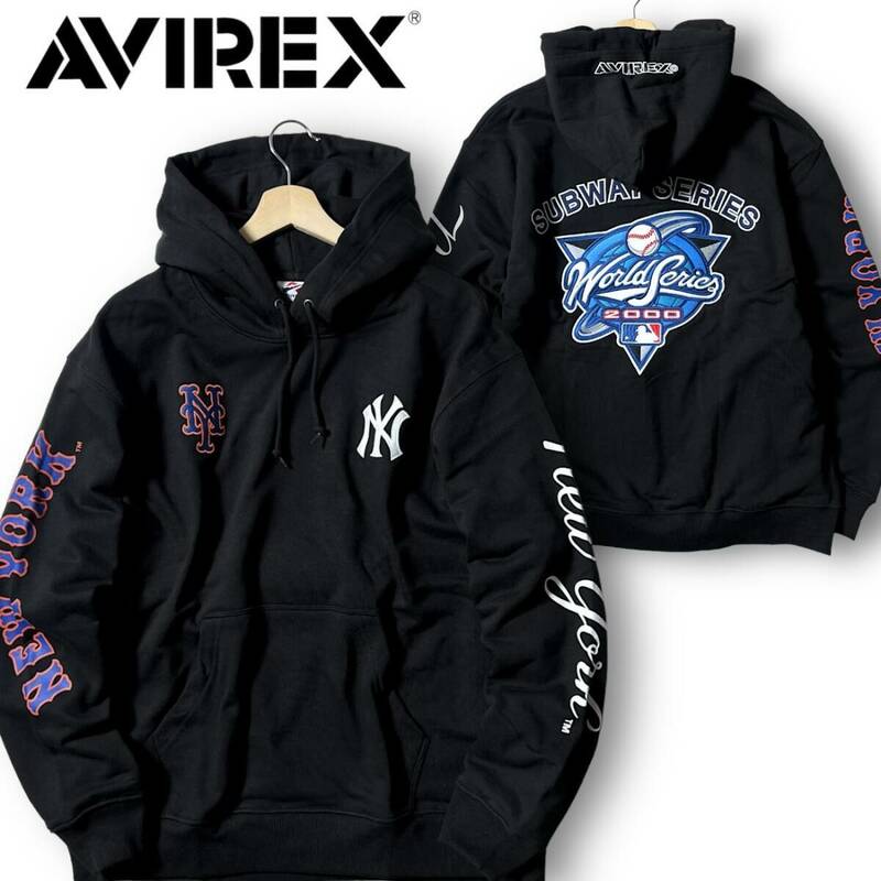 新品 AVIREX × MLB アヴィレックス 定価1.5万 刺繍×ワッペン スウェット パーカー プルオーバー 3231011 XL ヤンキース×メッツ ◆B3065a