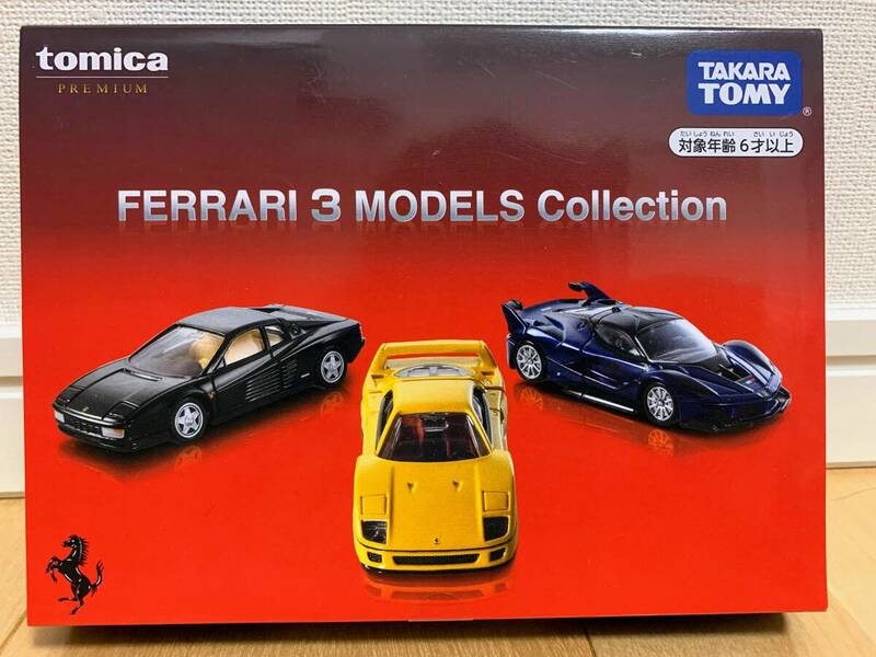 トミカ フェラーリ 3 モデル コレクション 新品 未開封 3台セット FERRARI 3 MODELS Collection タカラトミー 限定 テスタロッサ F40 FXX K