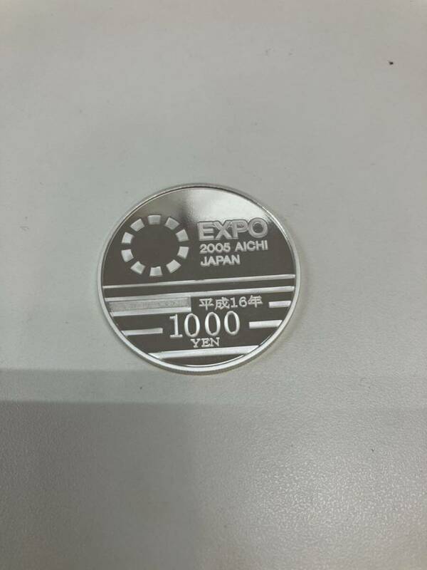 j3b207 EXPO 愛知万博　日本国際博覧会記念　愛・地球博　1000円銀貨　31.1g