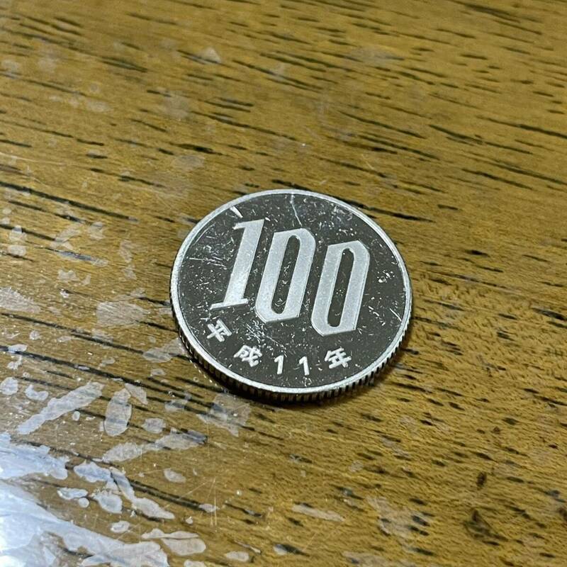平成11年 100円硬貨 エラーコイン 珍品 レア