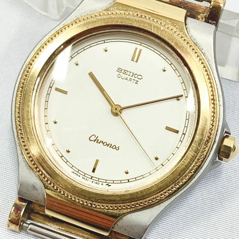 SEIKO セイコー Chronos クロノス 7431-6140 QZ クオーツ メンズ腕時計 シルバー ゴールド ラウンド 希少 05-0420☆