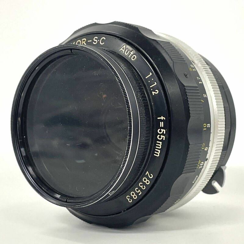 【4A54】1円スタート Nikon NIKKOR-SC Auto 1:1.2 f=55mm ニコン ニッコール オート 一眼カメラ用 単焦点レンズ カメラレンズ 