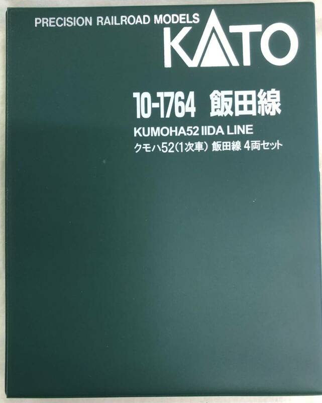 KATO 10-1764 クモハ52(1次車) 飯田線 4両セット