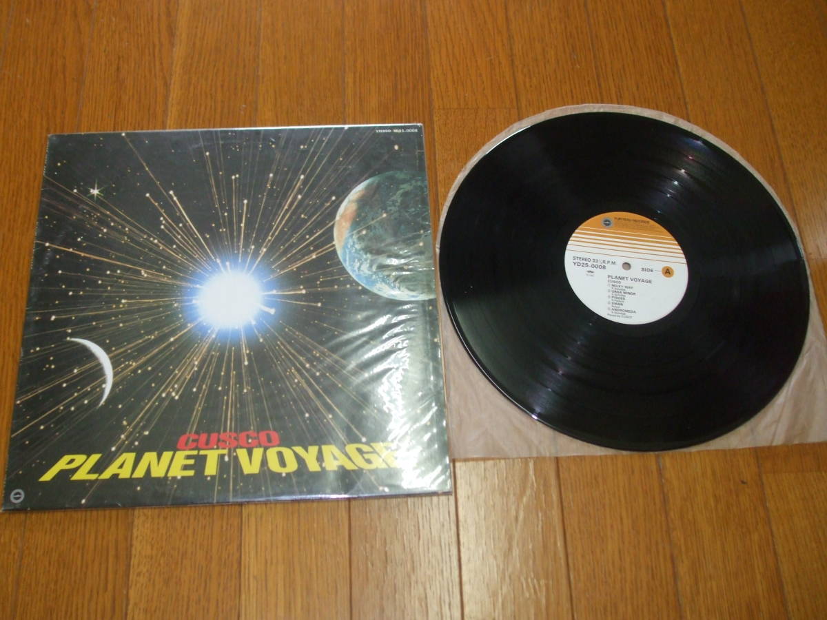 ☆送料無料！清掃秘伝伝授！クスコ 『PLANET VOYAGE』「MILKY WAY「ANDROMEDA「VENUS「LEO「SATURN「MARS「PEGASUS・盤質：きれい 検盤済
