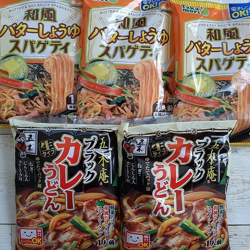 五木食品　生タイプ5袋セット　電子レンジok　ブラックカレーうどん・和風バターしょうゆスパゲティ　常温保存OK