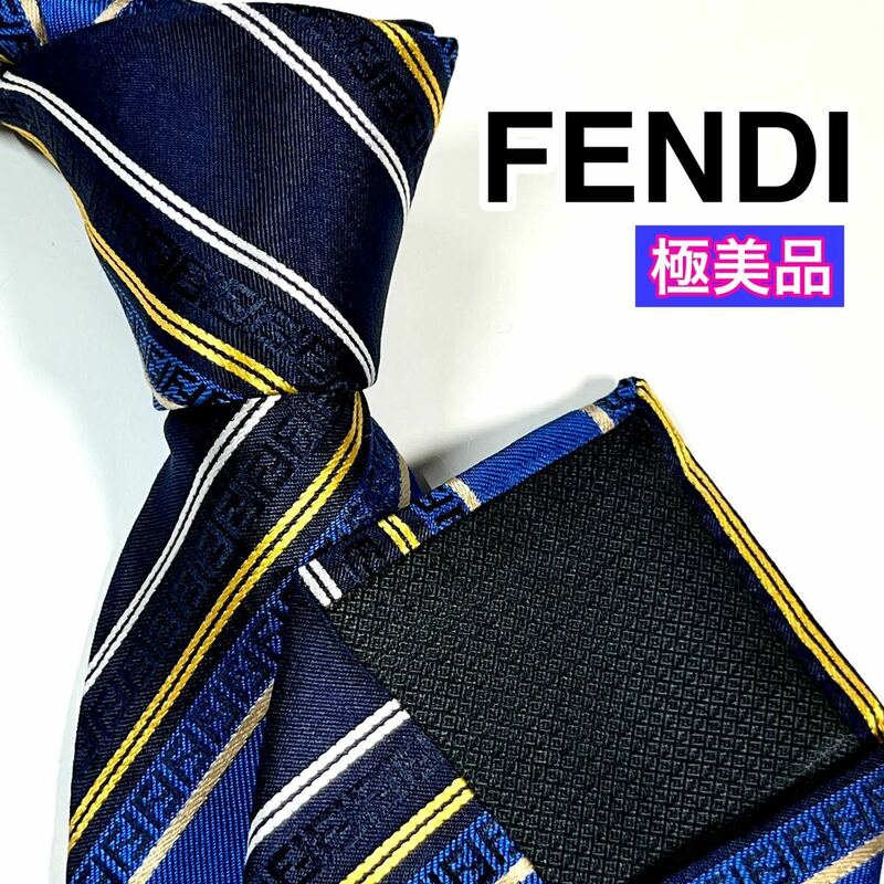 極美品 FENDI フェンディ ネクタイ 高級シルク　ズッカ柄　現行