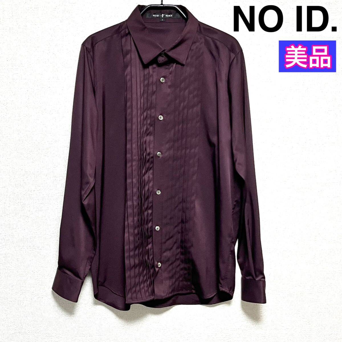 NO ID. ノーアイディー　リボン付き　ピンタック　シャツ　1 ワインレッド　希少