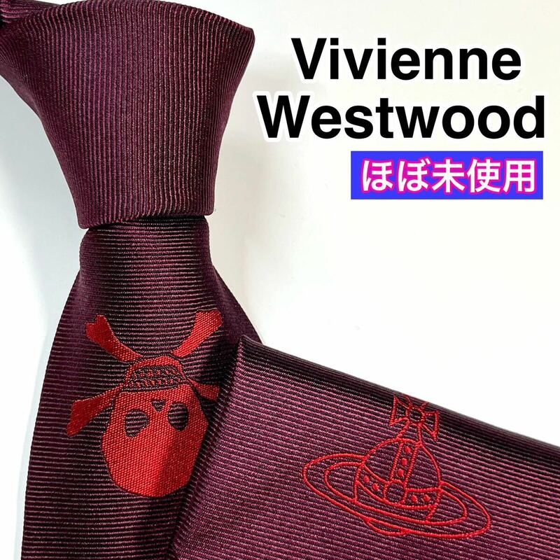 極美品 Vivienne Westwood ネクタイ　BONE ボーン　オーブ　ドクロ