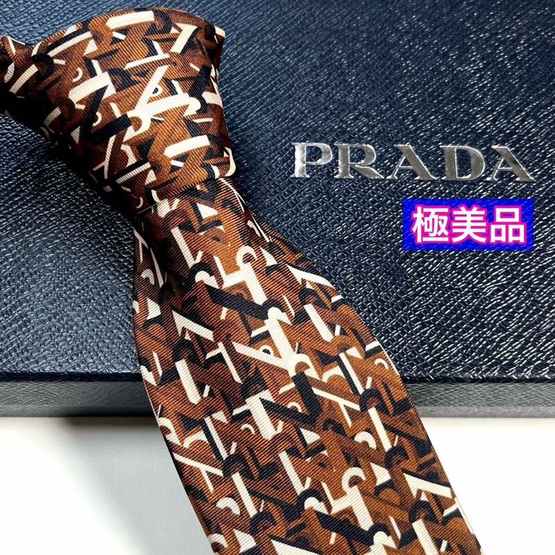 極美品 PRADA プラダ　ネクタイ 高級シルク　斬新　希少