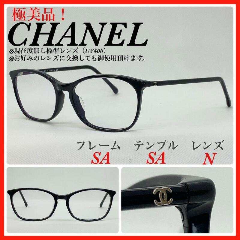 CHANEL メガネフレーム　3281-A c.501 ブラック