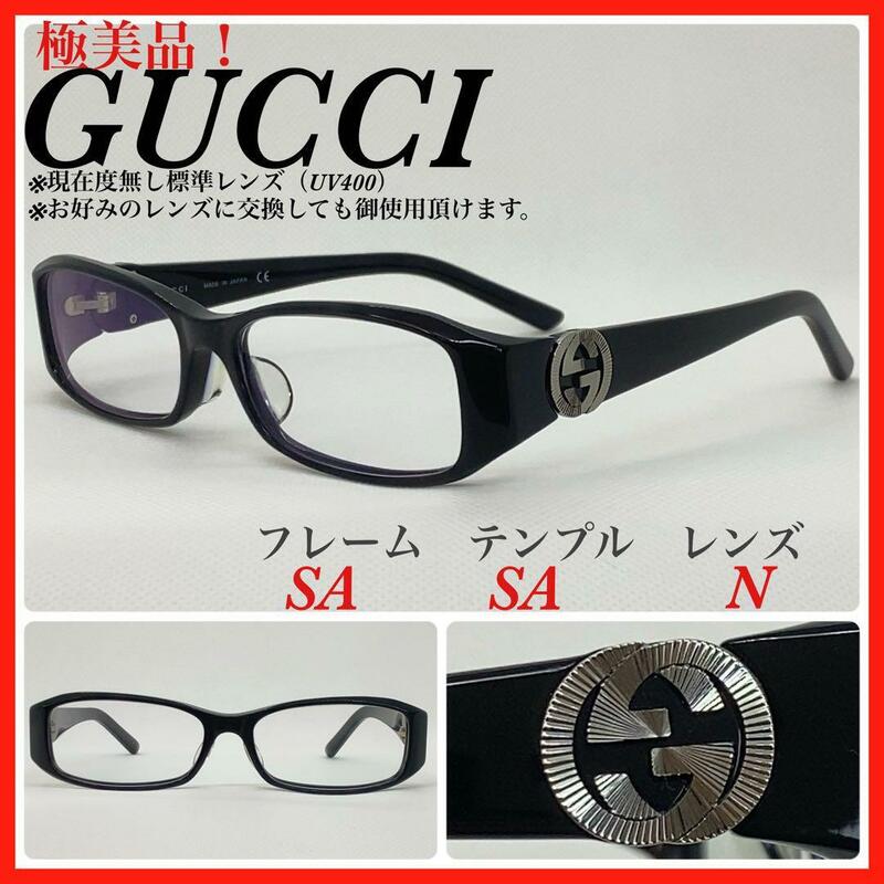 GUCCI メガネフレーム　GG9071J B6V 日本製　ブラック