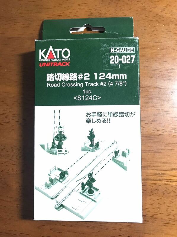 Nゲージ　KATO　カトー　 踏切線路#2 124mm 20-027