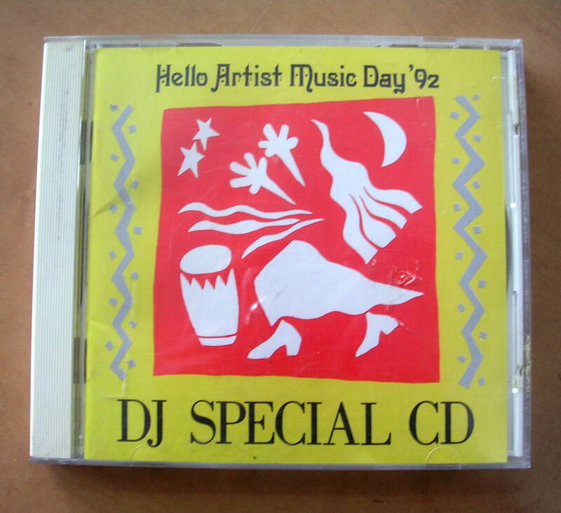 【CD】Hello Artist Music Day `92　DJ SPECIAL CD　日本レコード協会　加盟レコードメーカー27社　JRCD-4　：ハローアーチスト