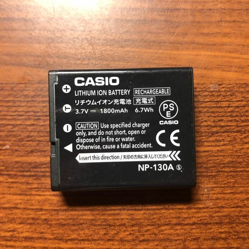 満充電後電圧測定　NP-130A CASIO カシオ 純正品