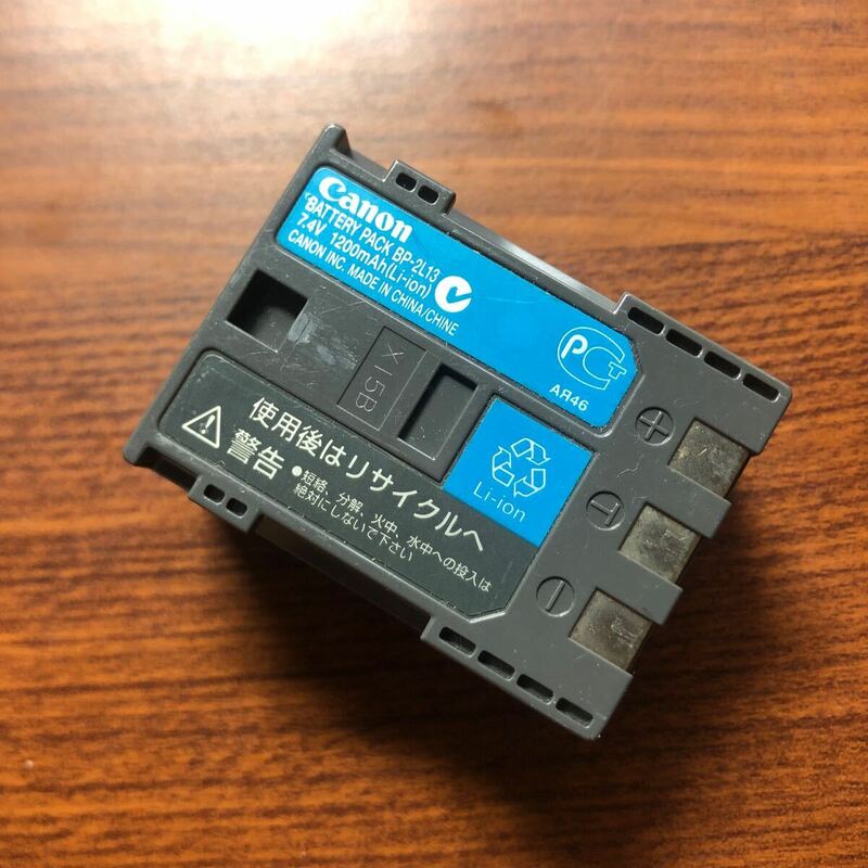 送料無料　通電確認済み　BP-2L13 canon 純正品